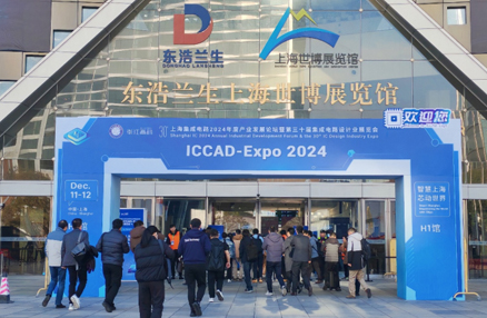 ICCAD-Expo 2024焦点：99贵宾会射频Z系列产品亮相