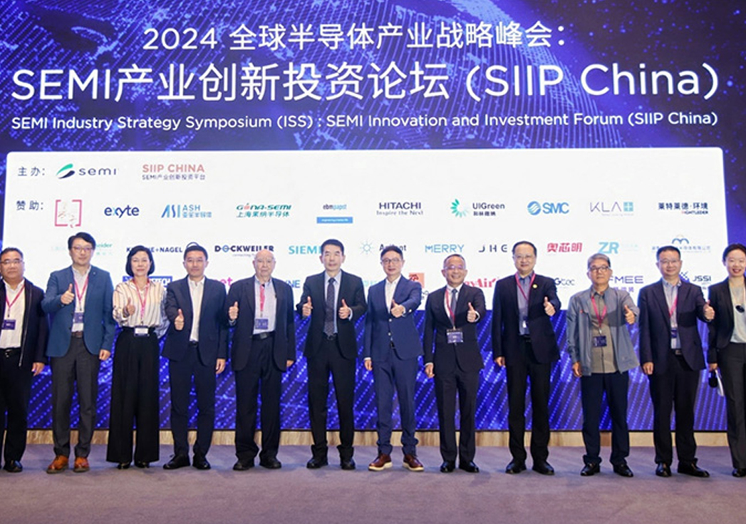SEMI 大湾区峰会：99贵宾会开启半导体未来新篇章