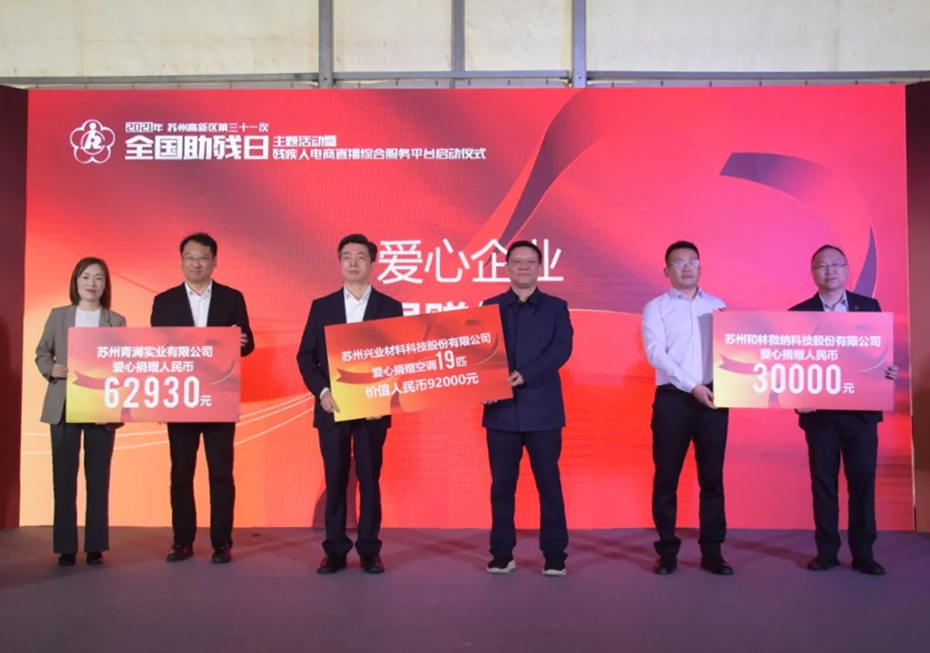 UIGreen | UIGreen: A leader in micro-precision manufacturing, landing in A shares to help rapid development